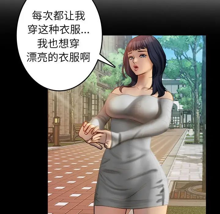 借住教授家第38話