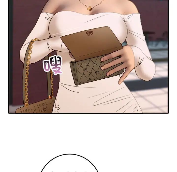 借住教授家第38話