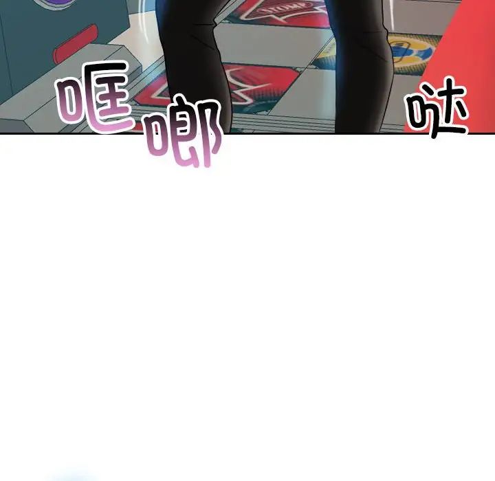 借住教授家第38话