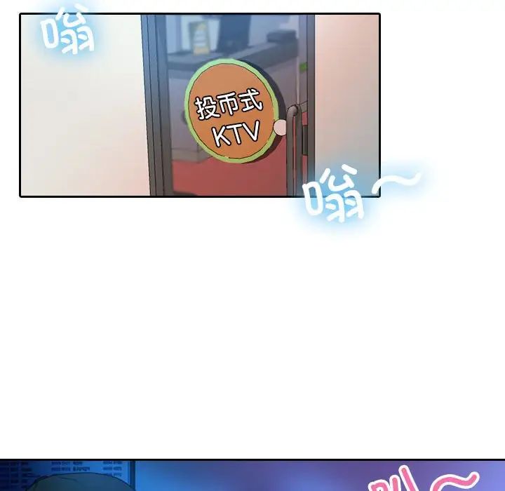 借住教授家第38话