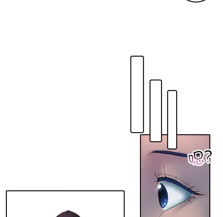 借住教授家第38话