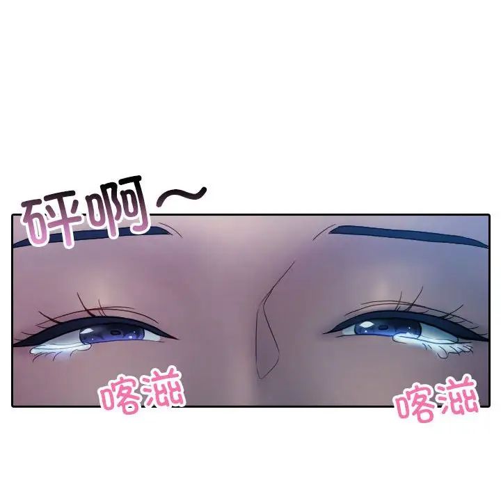 借住教授家第38话
