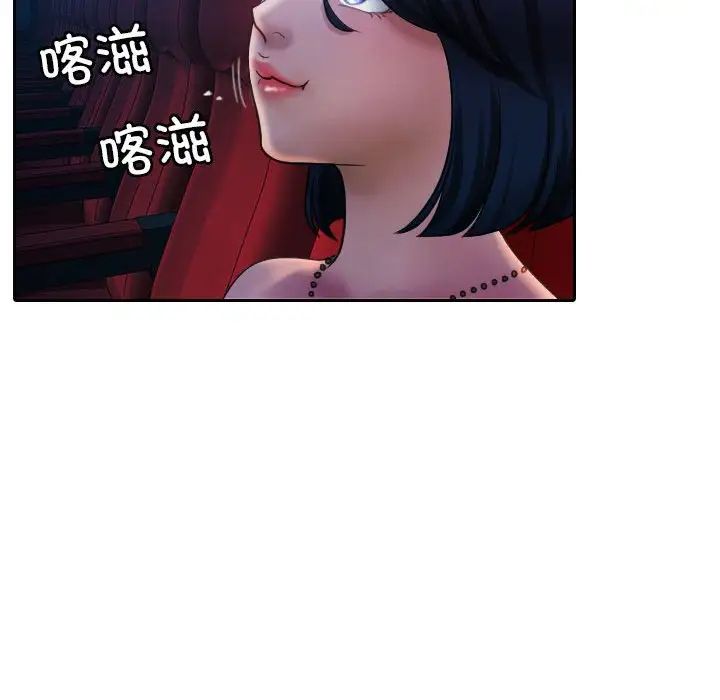 借住教授家第38話