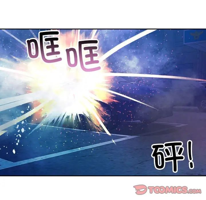 借住教授家第38話