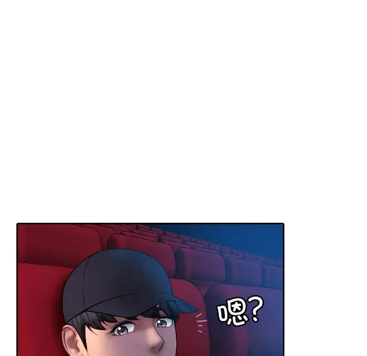 借住教授家第38话