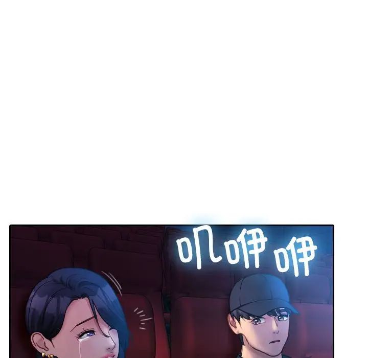 借住教授家第38話