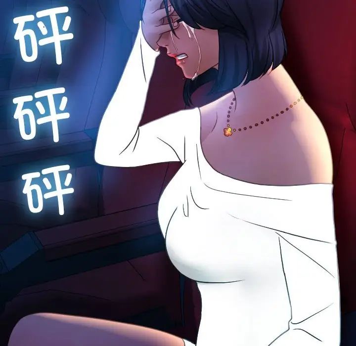 借住教授家第38話