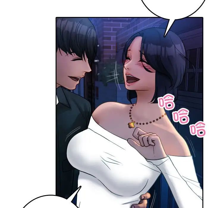 借住教授家第39話