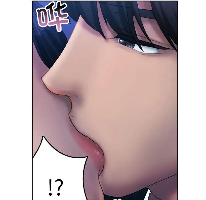 借住教授家第39話