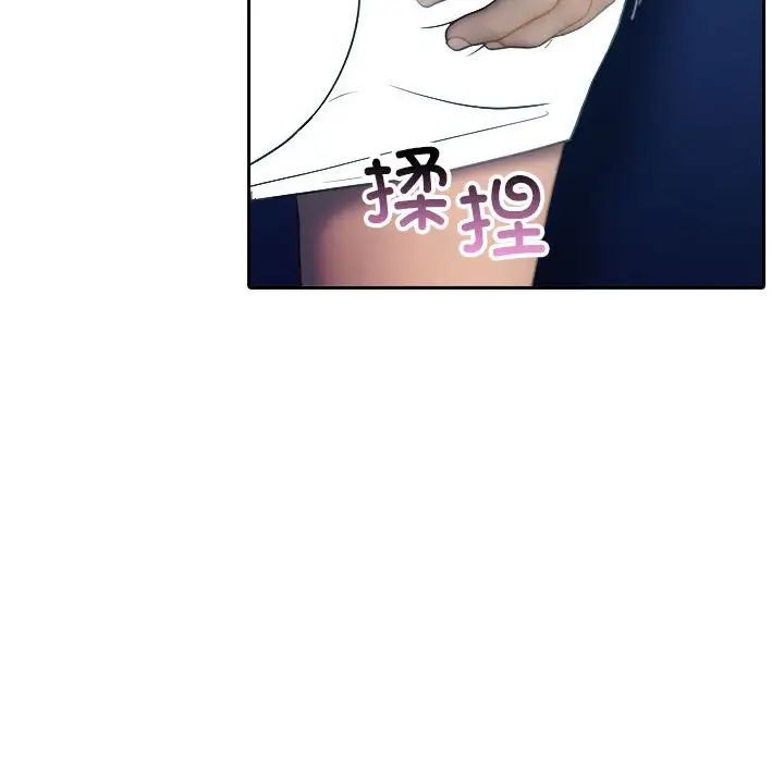 借住教授家第39話