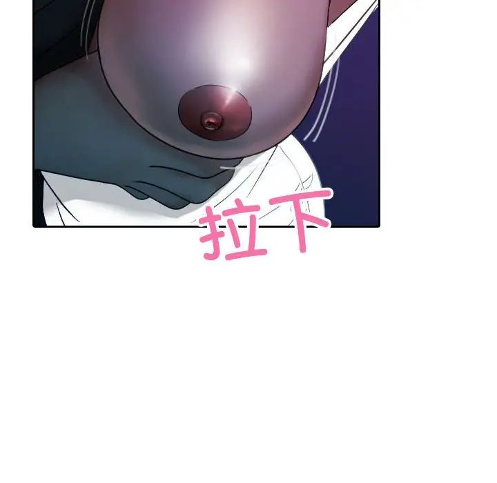 借住教授家第39话