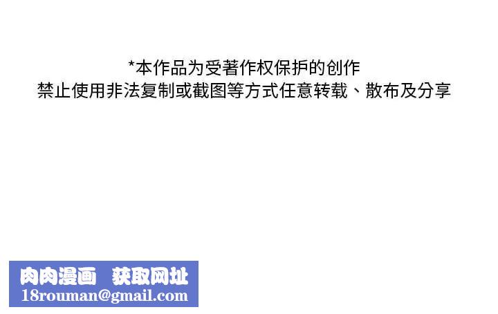 借住教授家第39話