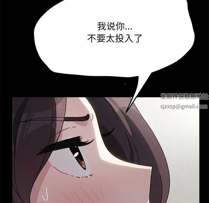 赘婿要通吃第35话