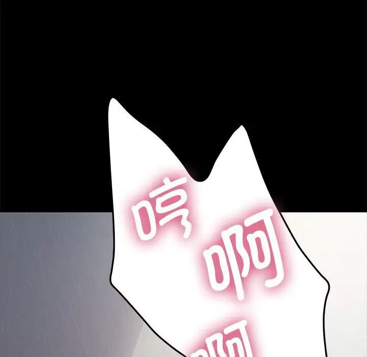 赘婿要通吃第36话