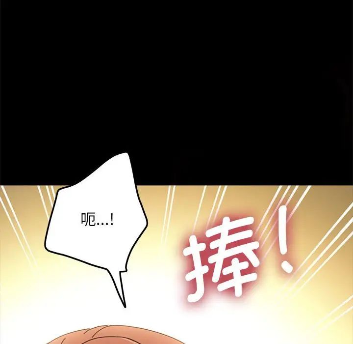 赘婿要通吃第36话