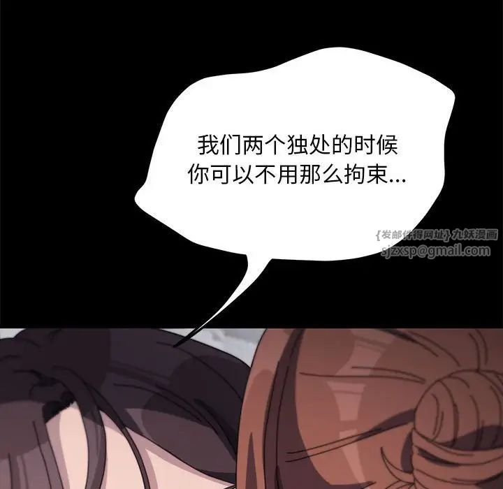 赘婿要通吃第36话