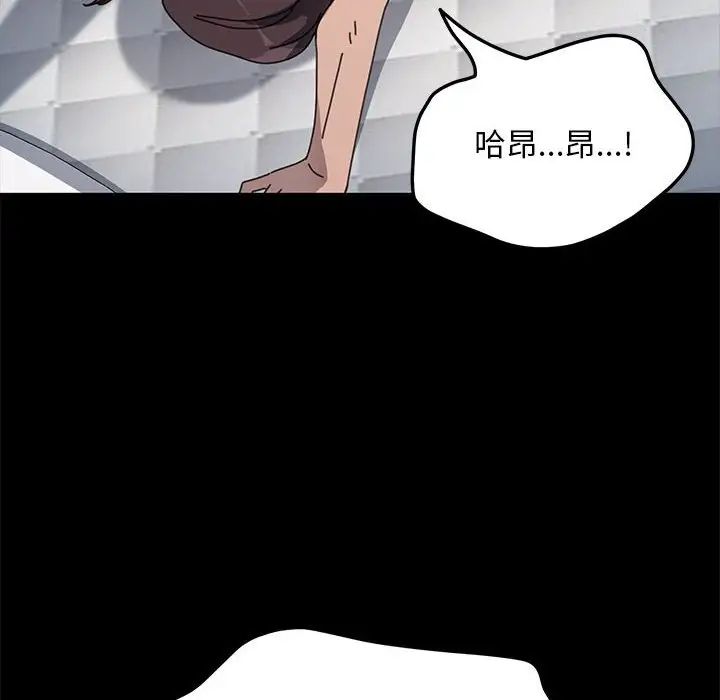 赘婿要通吃第37话