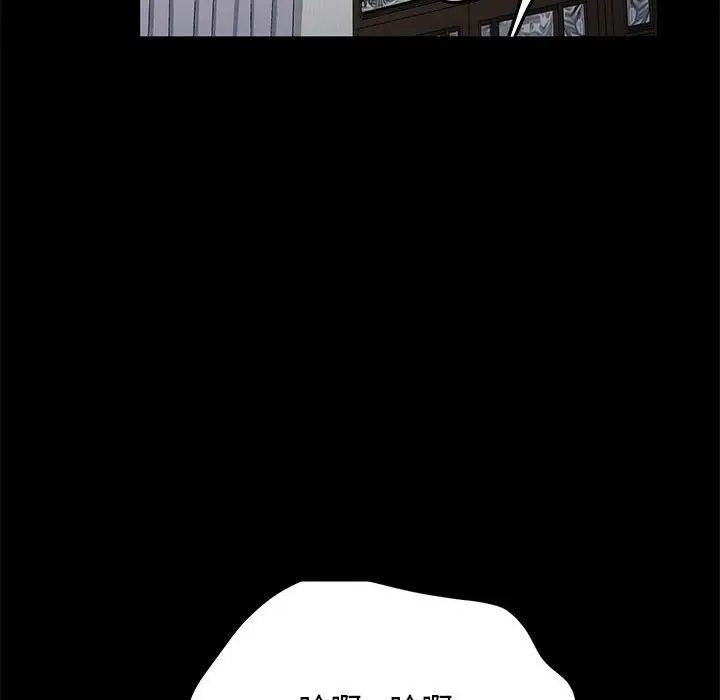 赘婿要通吃第37话