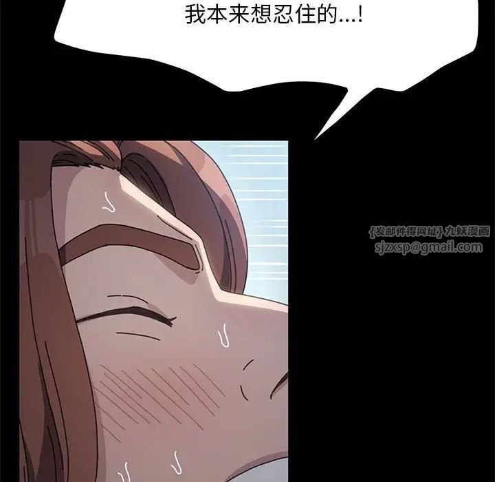 赘婿要通吃第37话