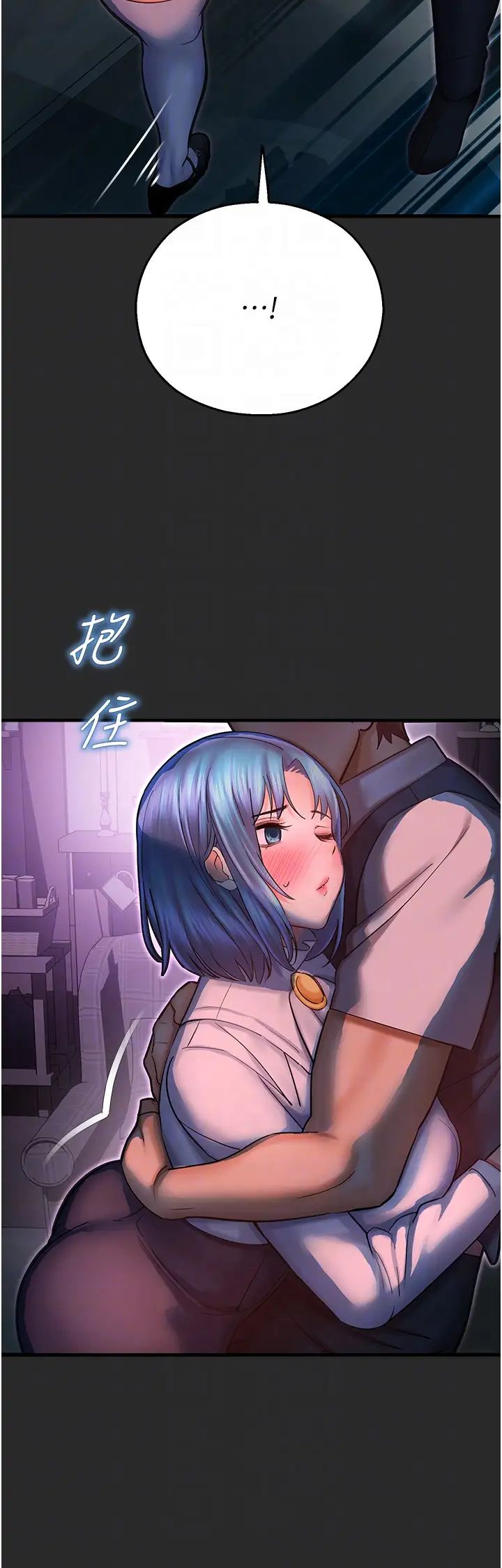 命运湿乐园第40话-跟宏建老「湿」放鬆!