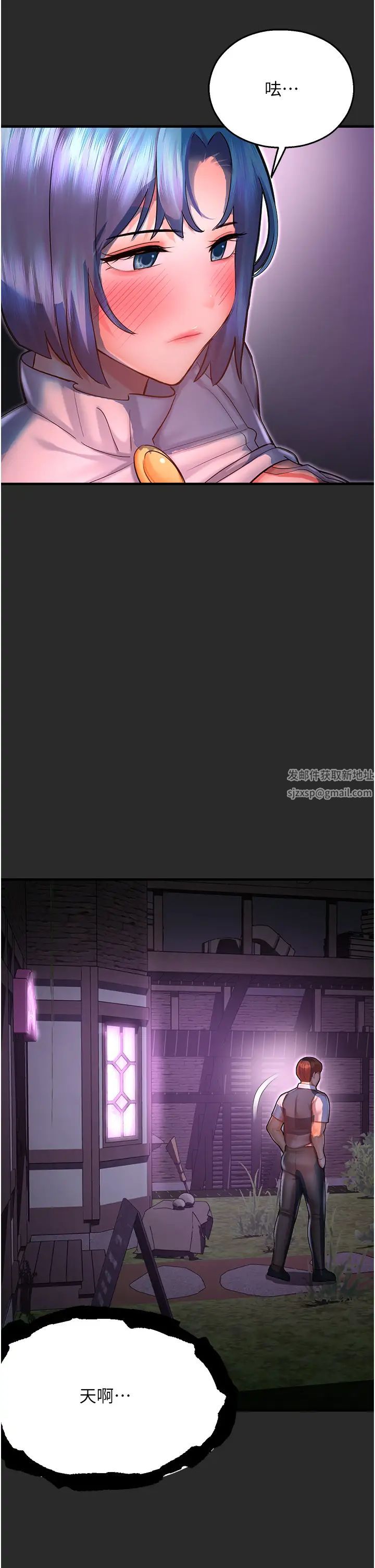 命运湿乐园第40话-跟宏建老「湿」放鬆!