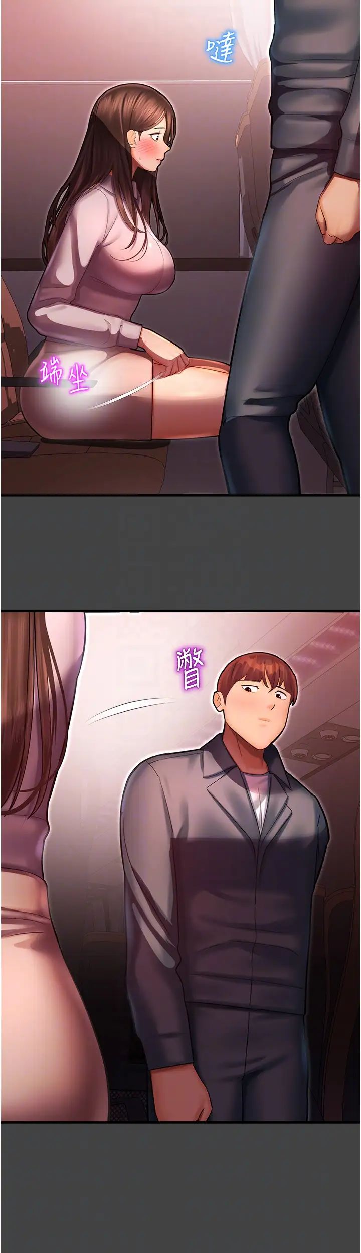 命运湿乐园第41话-迟瞭一年的告白