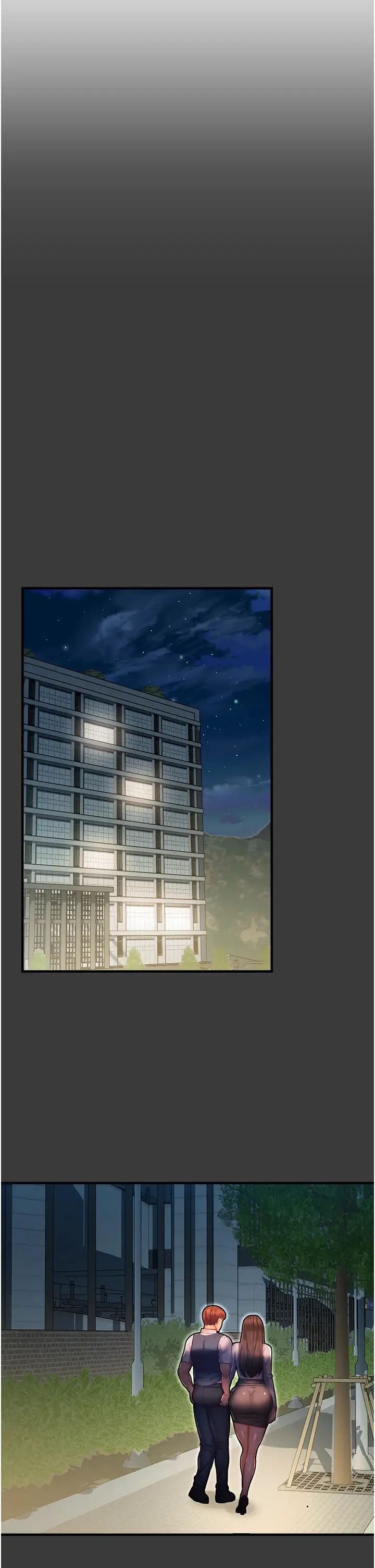 命運濕樂園第42話-卡片的事被拆穿瞭?!