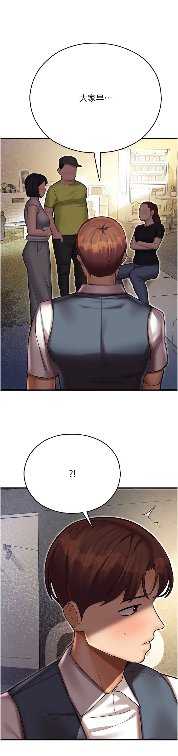 命运湿乐园第43话-卡片控制不瞭的东西