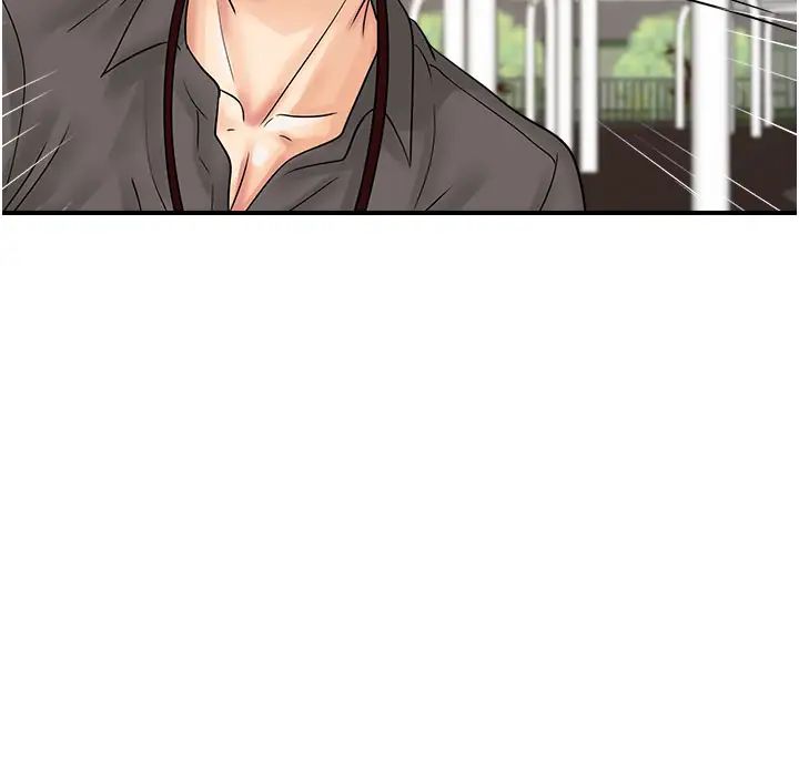 行動掃碼雞第42話-我想直接跟你做…♥