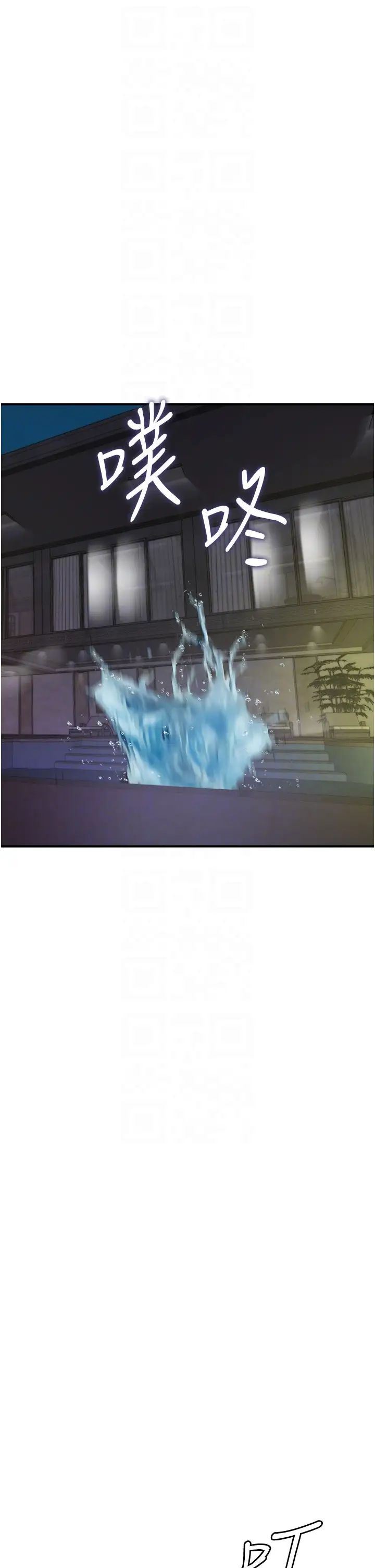 行動掃碼雞第43話-幫人氣女演員開苞!