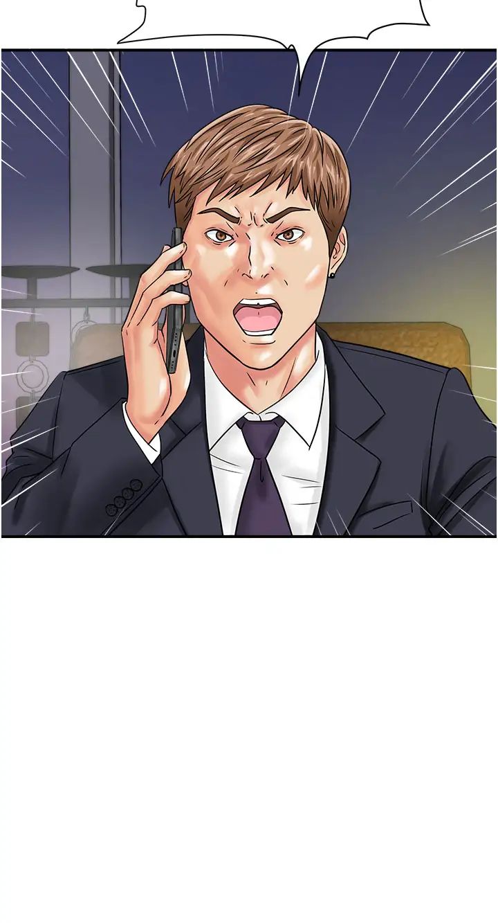 行動掃碼雞第43話-幫人氣女演員開苞!