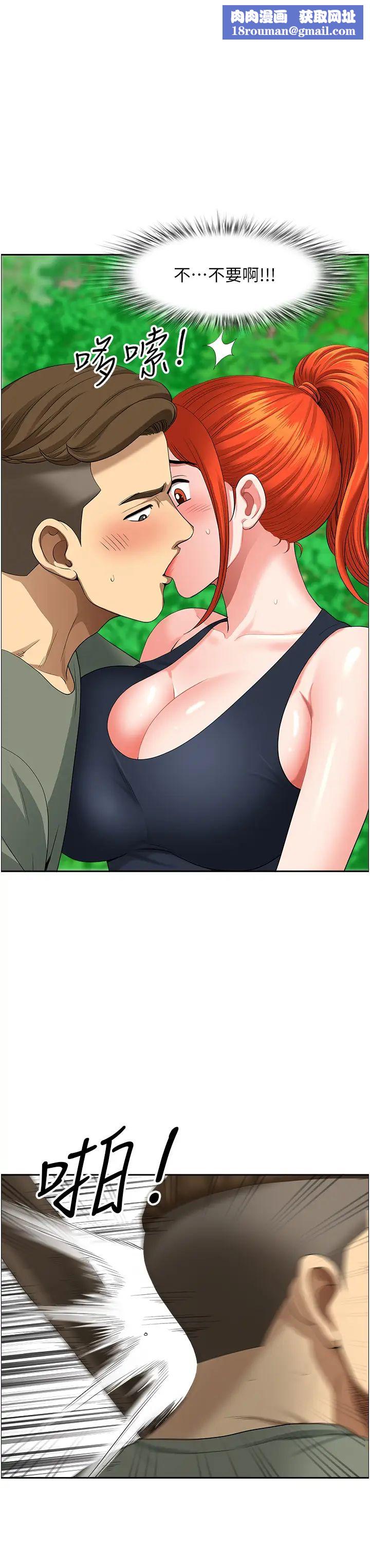 地方人妻們第40話最終話-與阿姨們的淫亂縱慾生活