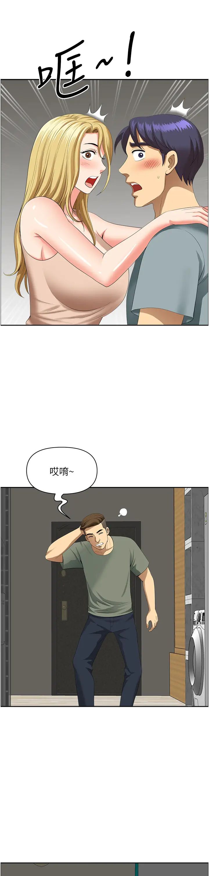 地方人妻們第40話最終話-與阿姨們的淫亂縱慾生活