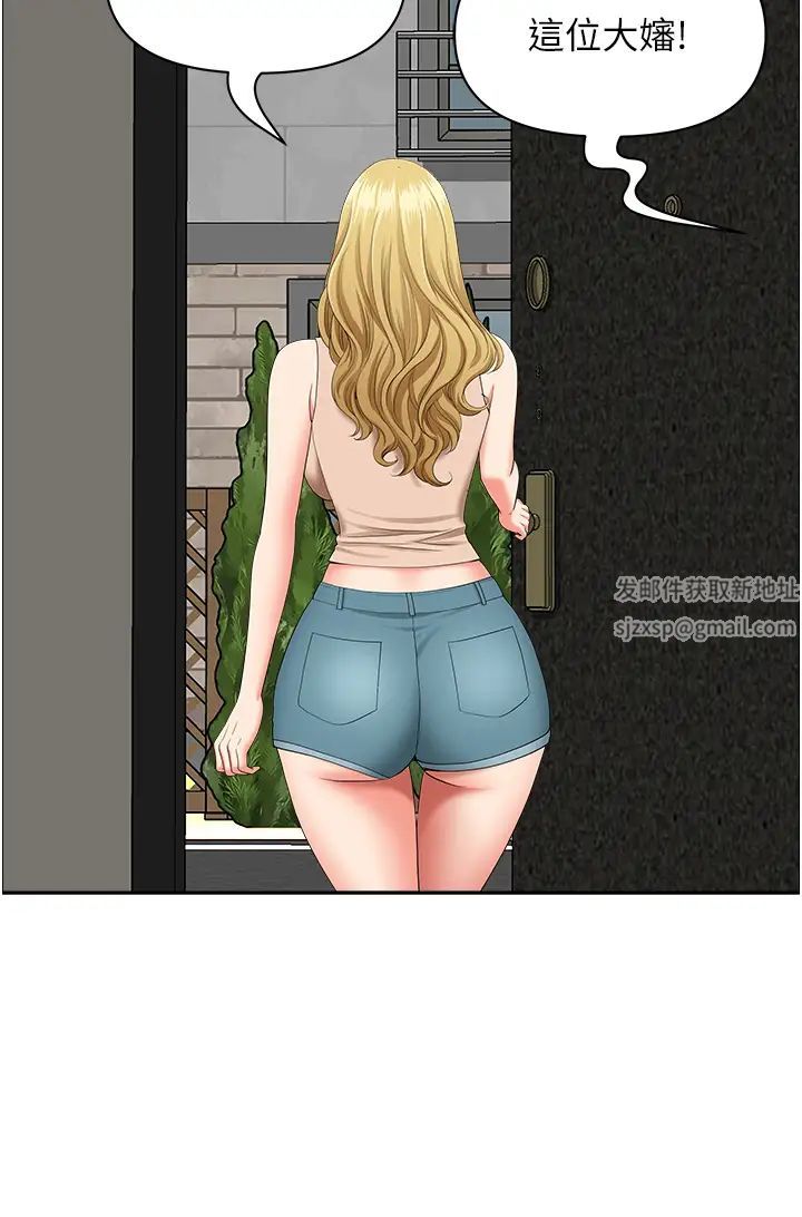 地方人妻們第40話最終話-與阿姨們的淫亂縱慾生活