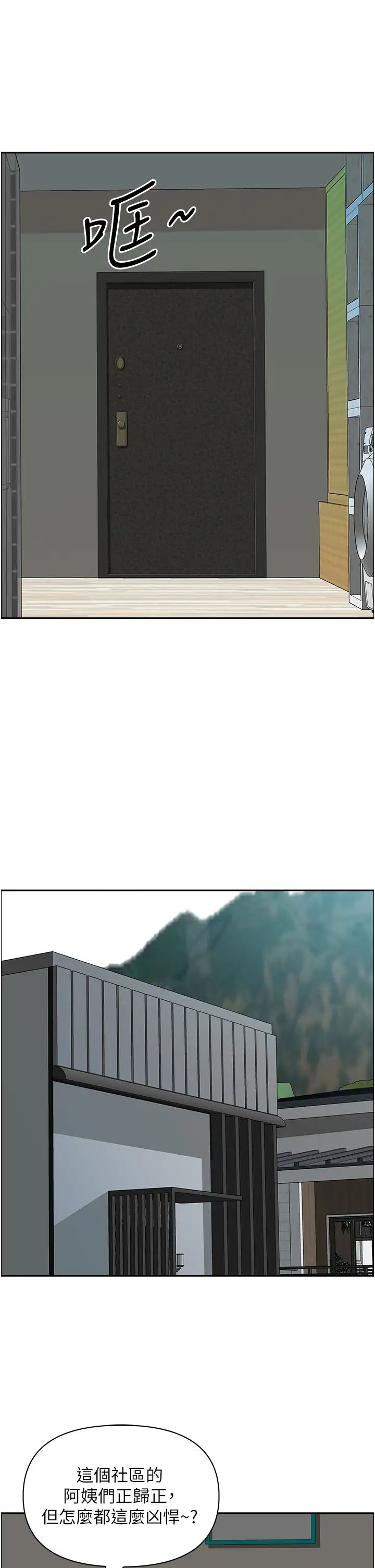 地方人妻們第40話最終話-與阿姨們的淫亂縱慾生活