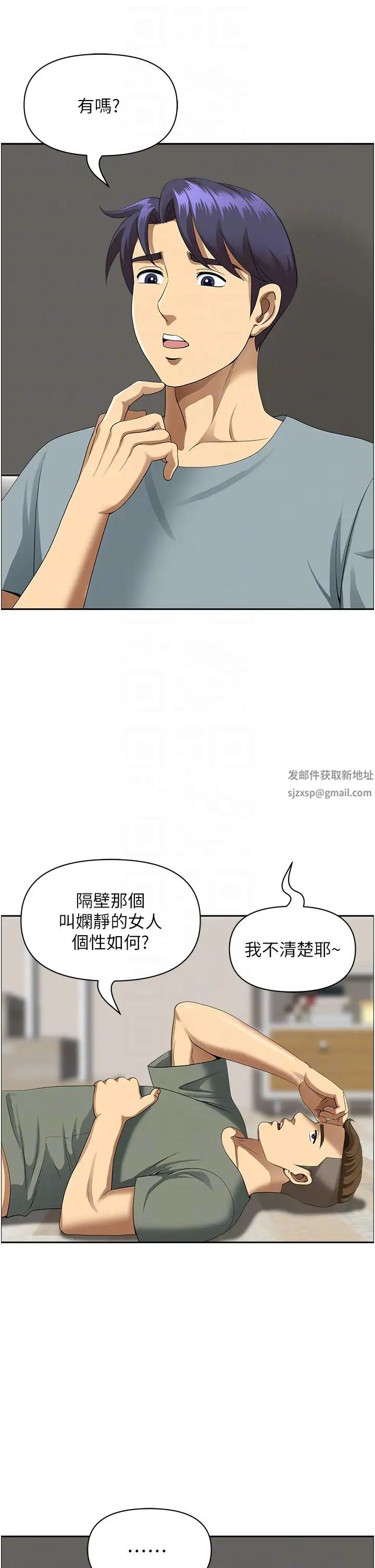 地方人妻們第40話最終話-與阿姨們的淫亂縱慾生活