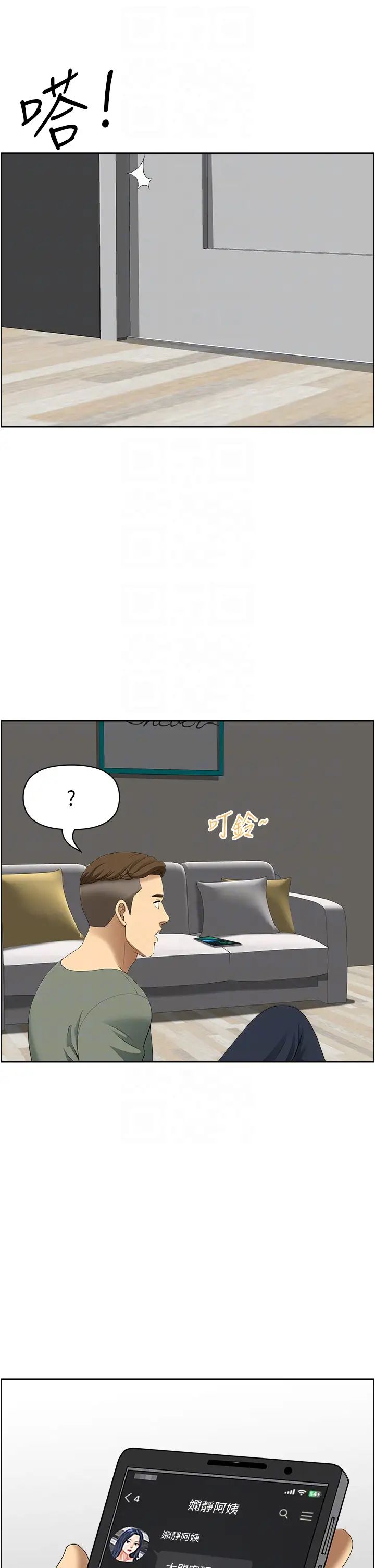 地方人妻們第40話最終話-與阿姨們的淫亂縱慾生活