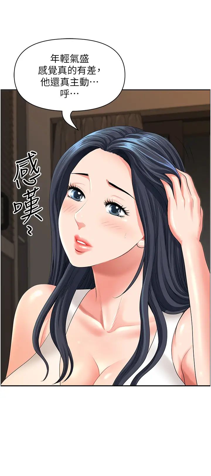 地方人妻們第40話最終話-與阿姨們的淫亂縱慾生活