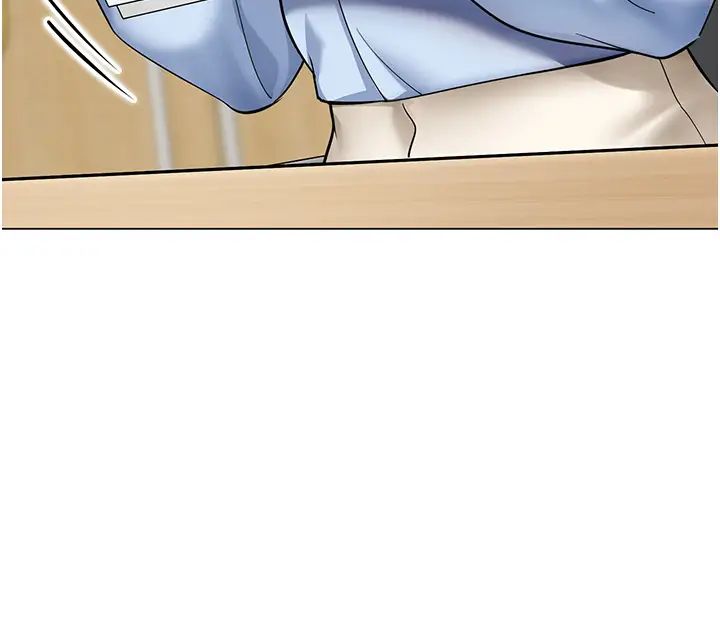 幼兒園老師們第35話-隊長，你打「濕」我瞭