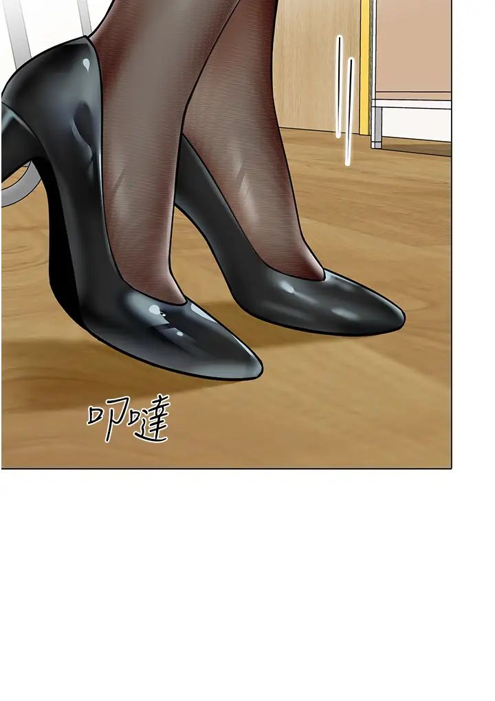 幼儿园老师们第35话-队长，你打「湿」我瞭