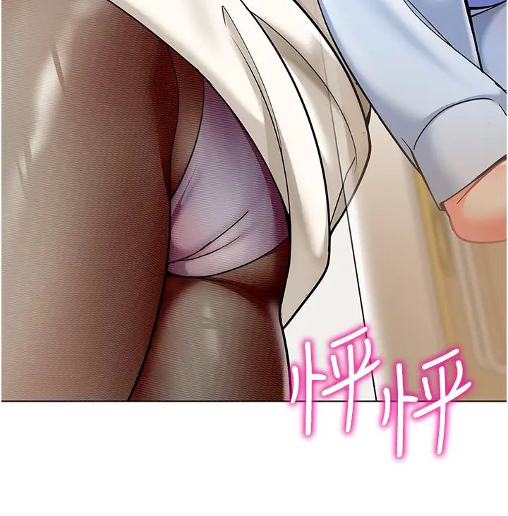 幼兒園老師們第35話-隊長，你打「濕」我瞭