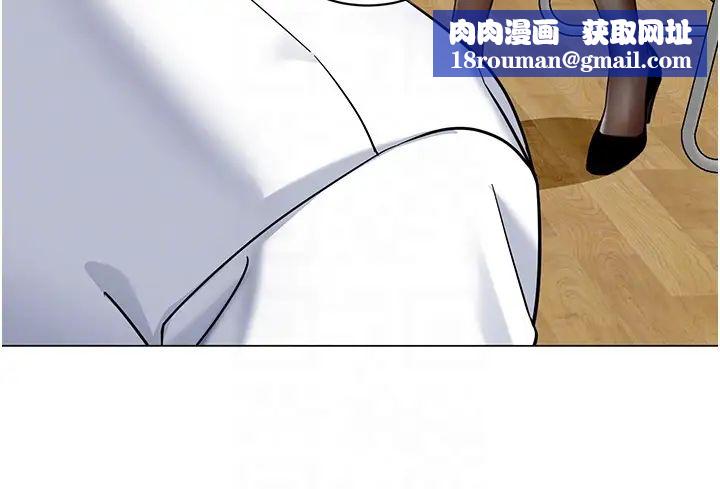 幼儿园老师们第37话-主人专属出气筒♥