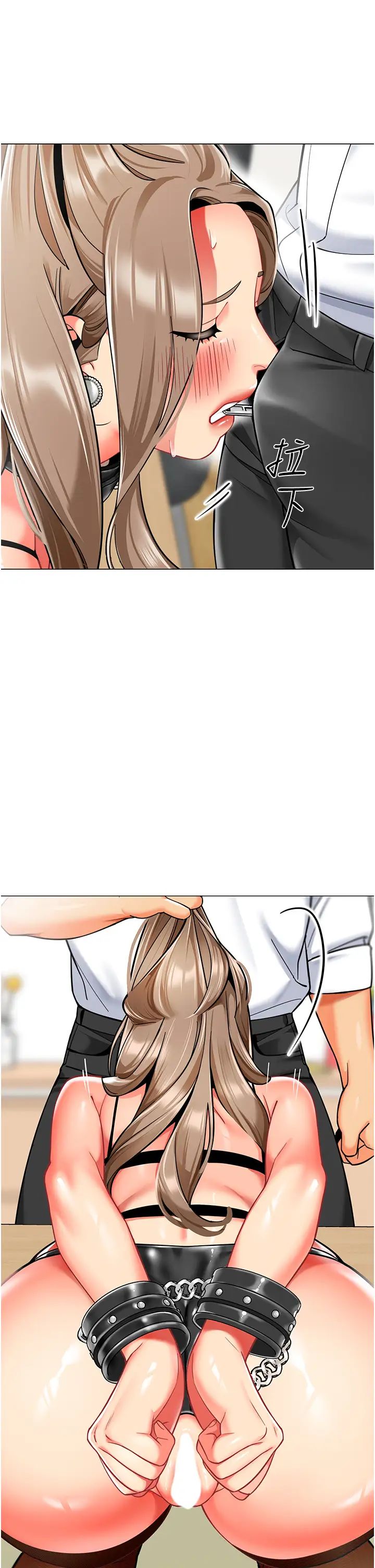 幼儿园老师们第37话-主人专属出气筒♥