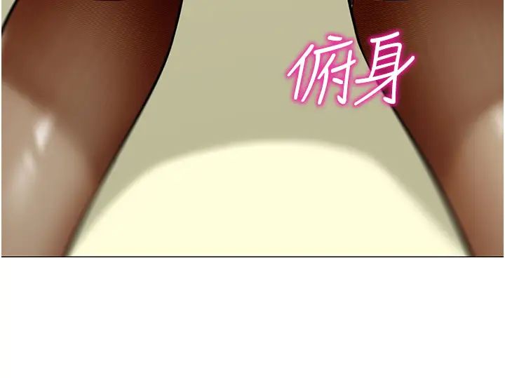 幼兒園老師們第37話-主人專屬出氣筒♥