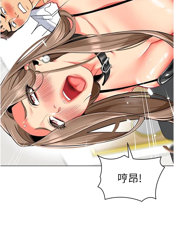 幼兒園老師們第38話-當受氣包爽到潮吹