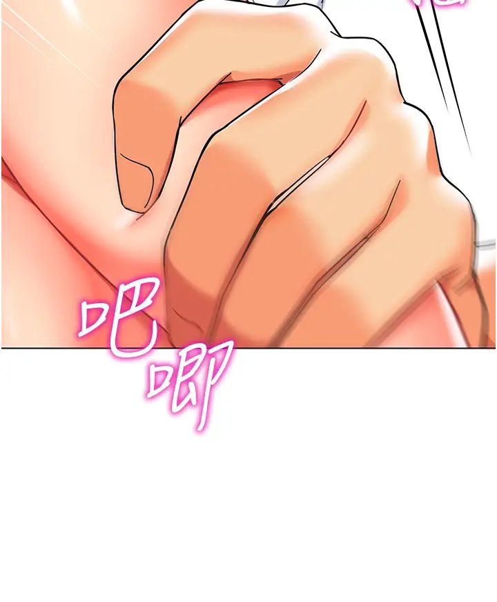 幼兒園老師們第38話-當受氣包爽到潮吹