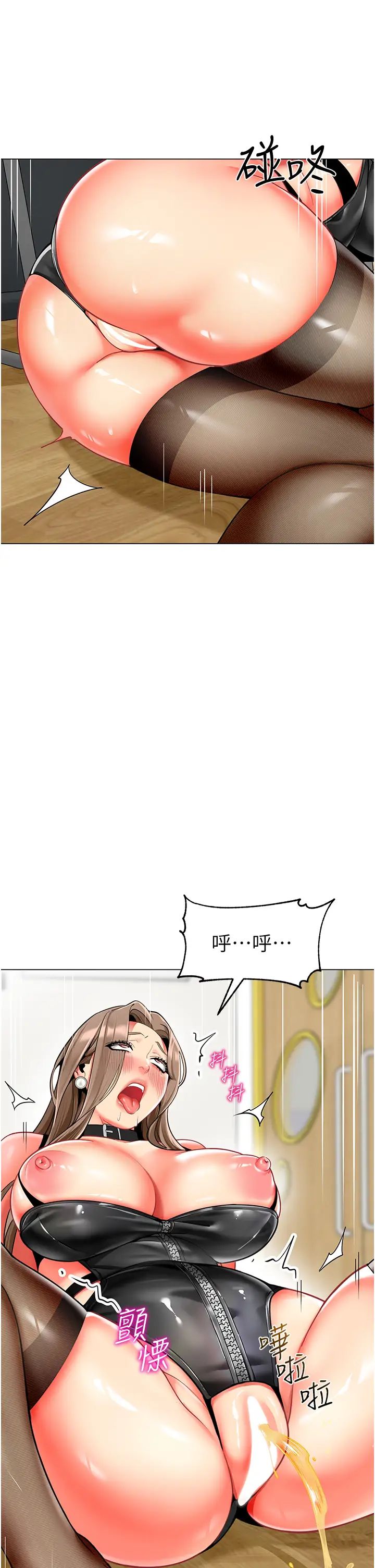 幼儿园老师们第38话-当受气包爽到潮吹