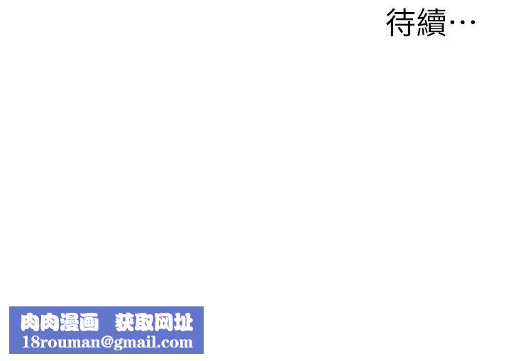 幼兒園老師們第38話-當受氣包爽到潮吹