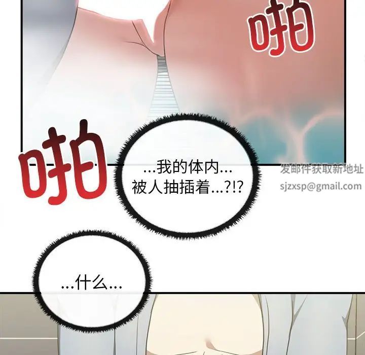 其實很喜歡第32話