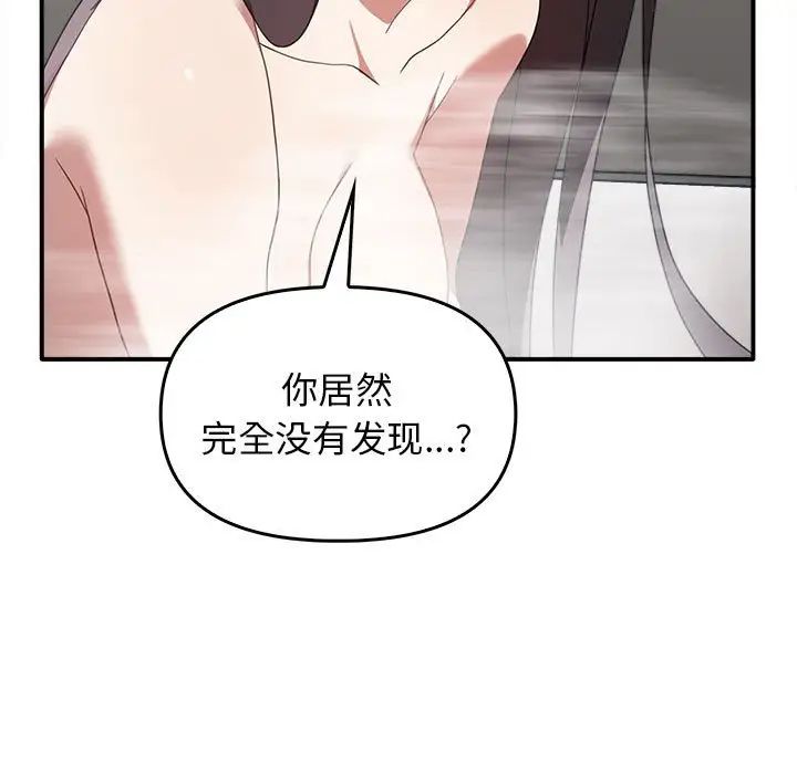 其實很喜歡第32話